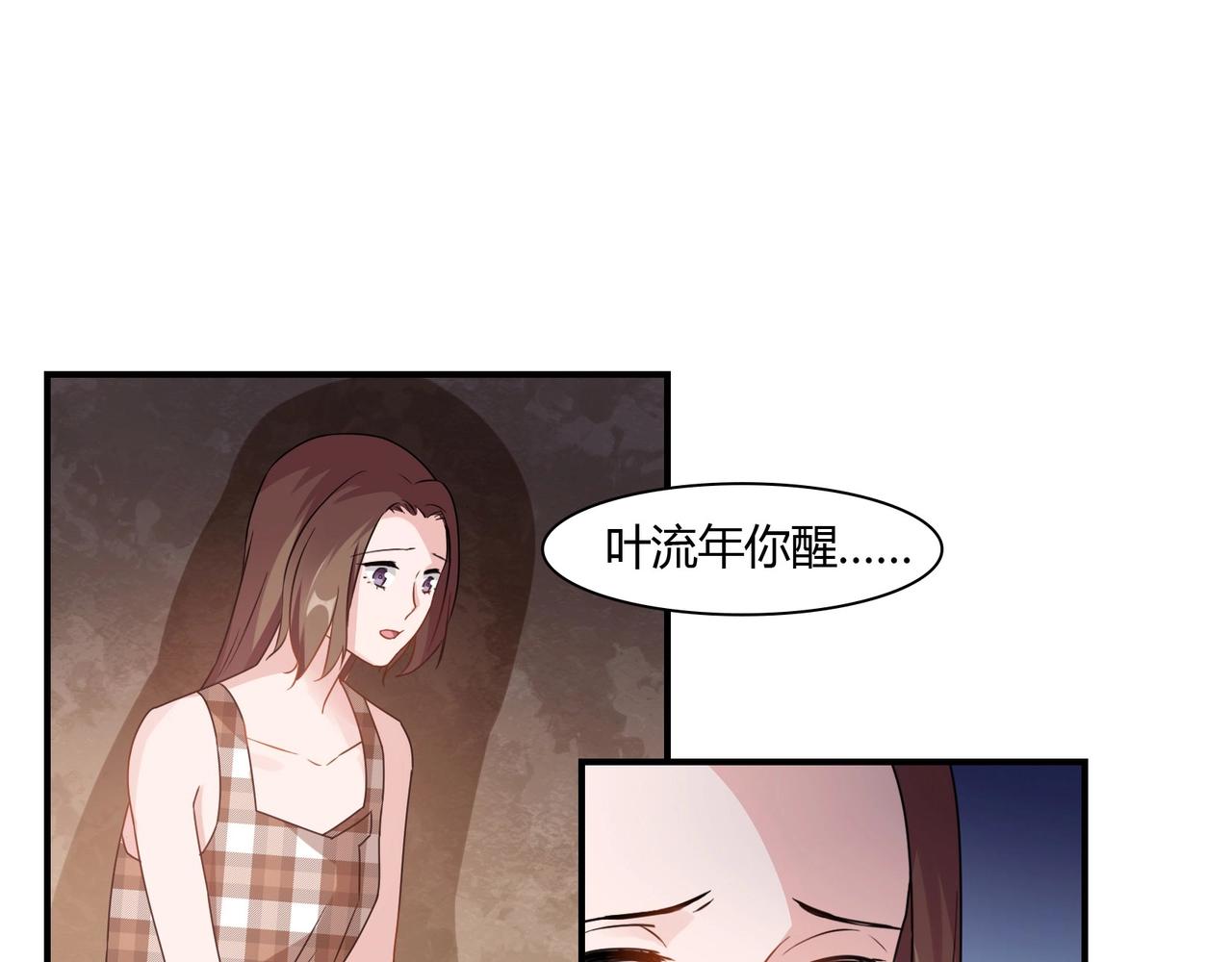 第75话 海豚-第76话