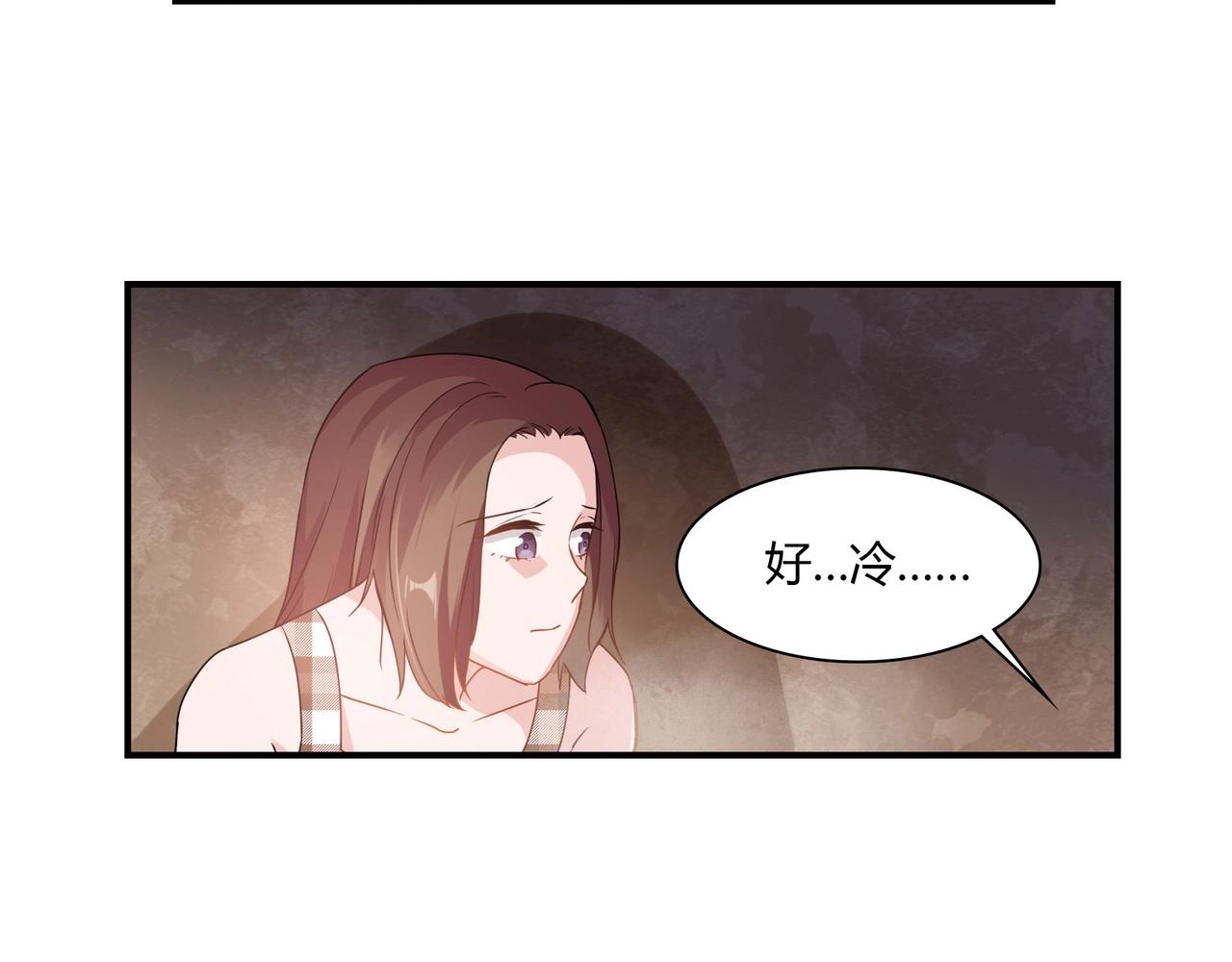 第75话 海豚-第76话