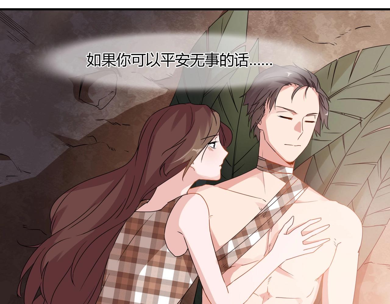 第75话 海豚-第76话