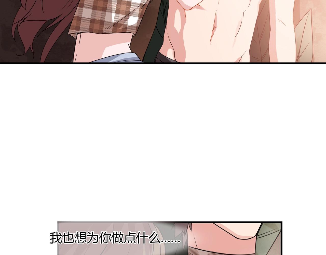第75话 海豚-第76话