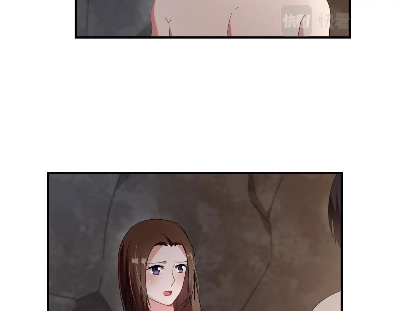 第77话 小姐保镖-第78话