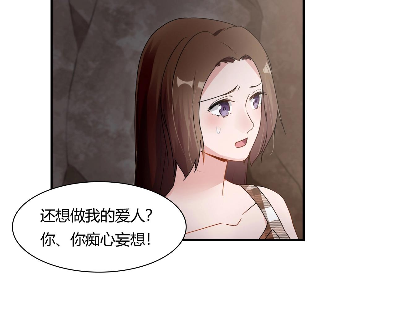 第77话 小姐保镖-第78话
