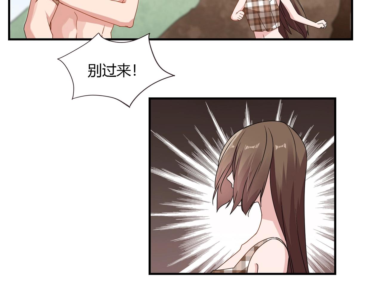 第77话 小姐保镖-第78话