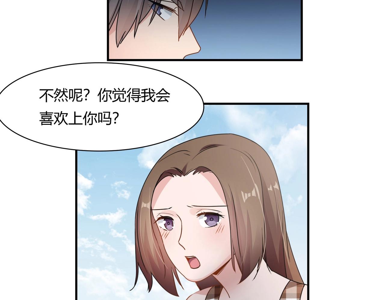 第77话 小姐保镖-第78话