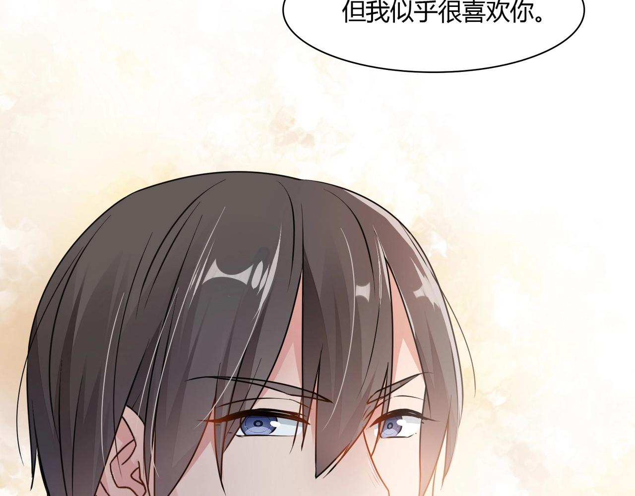 第77话 小姐保镖-第78话