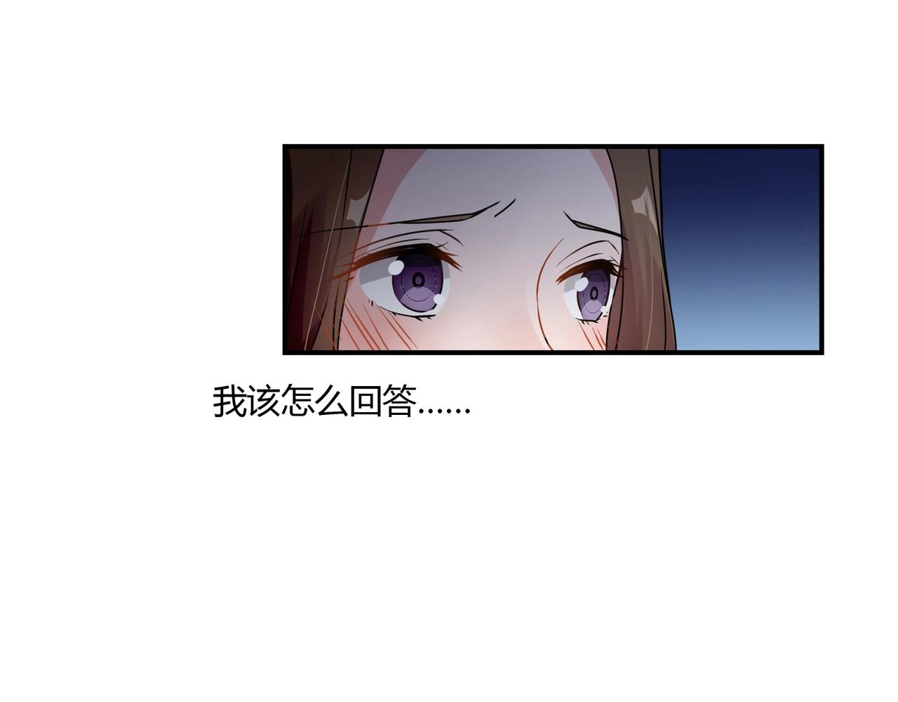 第77话 小姐保镖-第78话