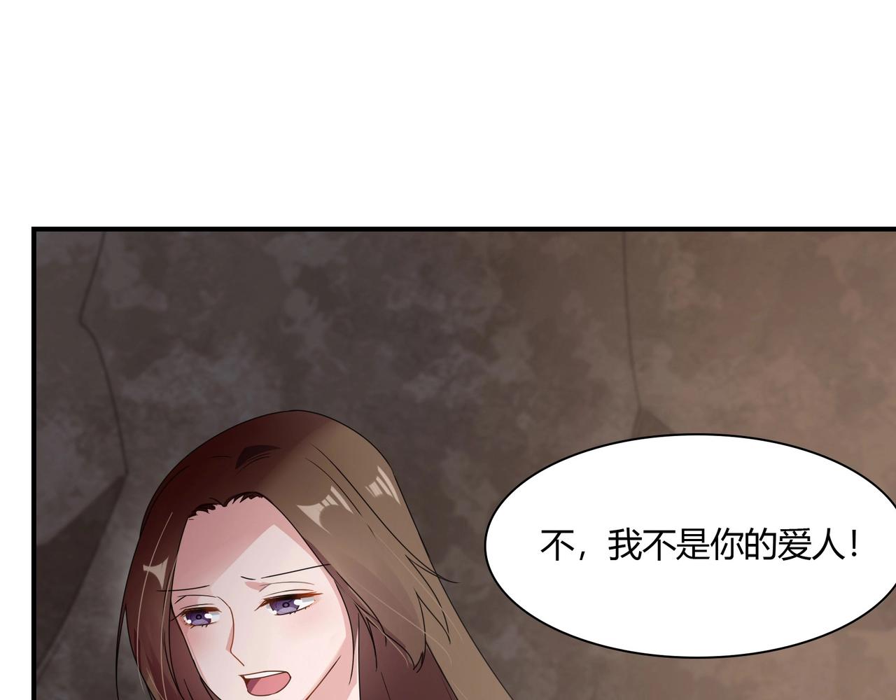第77话 小姐保镖-第78话