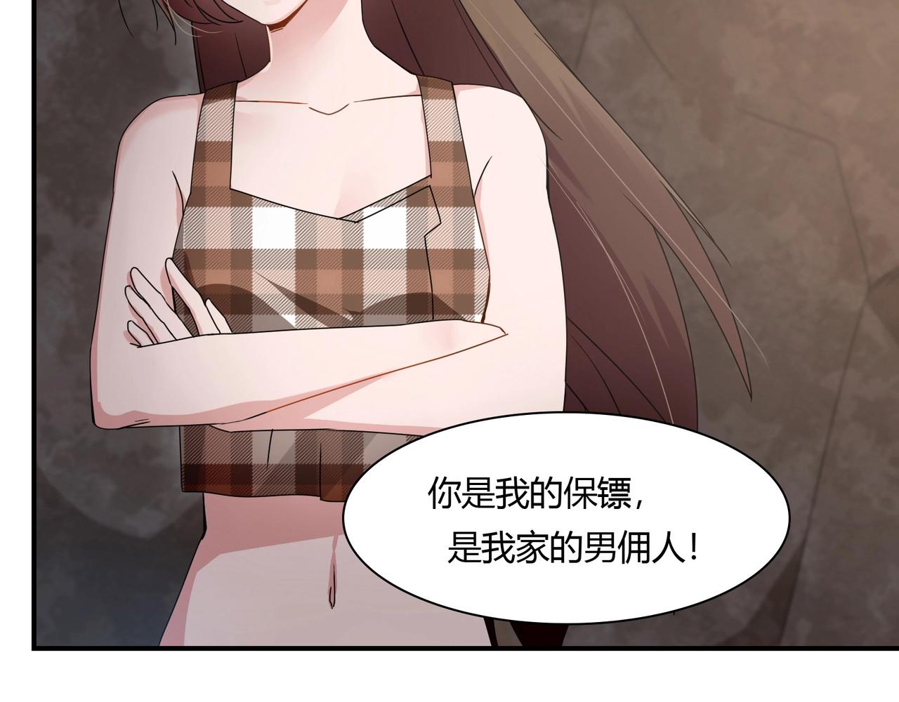 第77话 小姐保镖-第78话