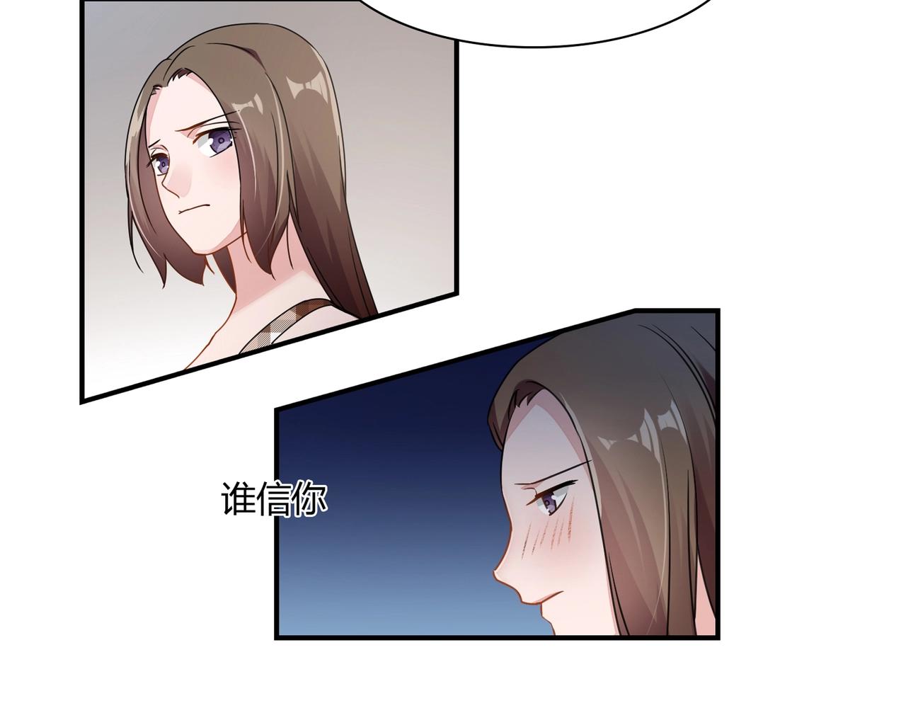 第79话 我给你当保镖-第80话