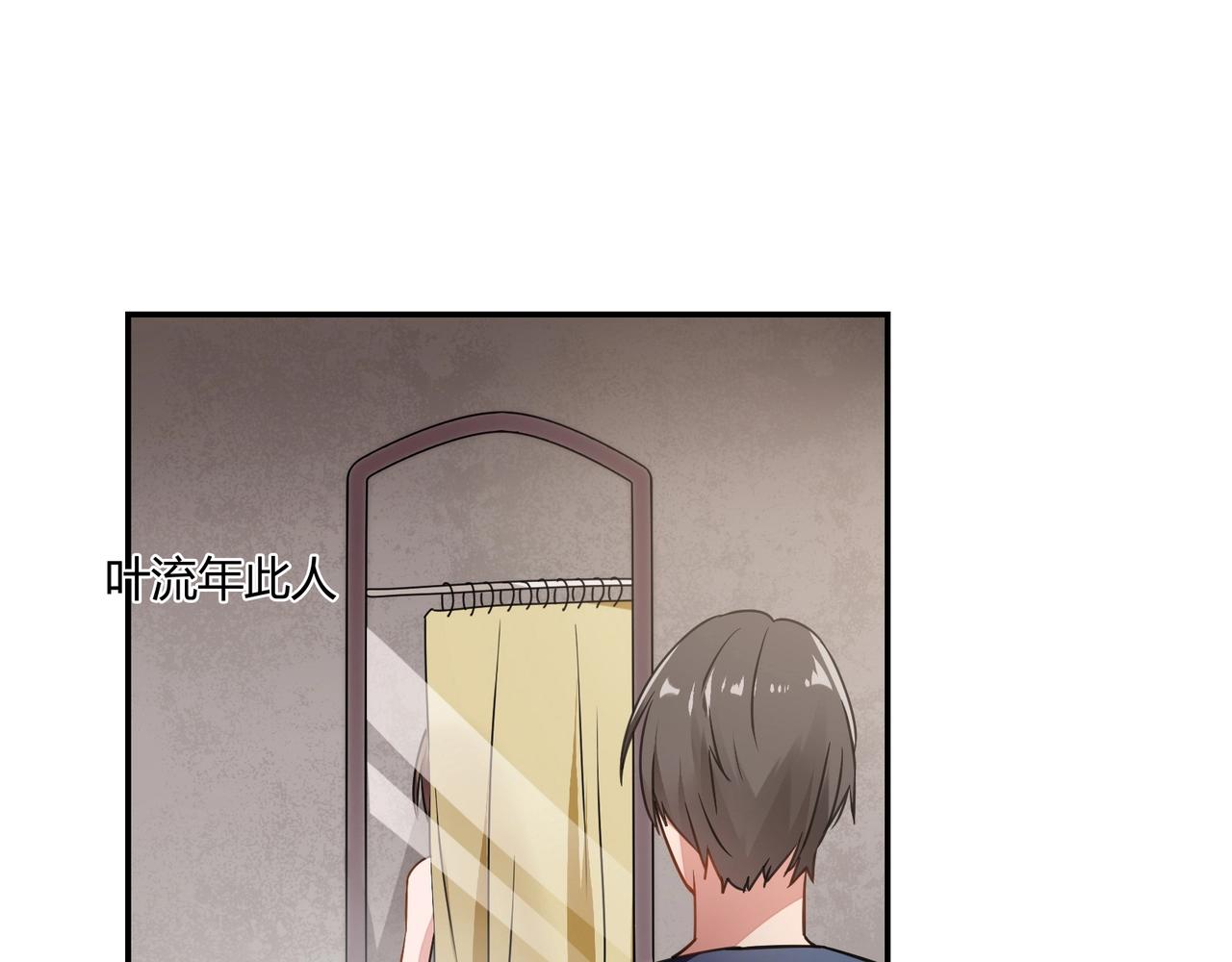 第79话 我给你当保镖-第80话