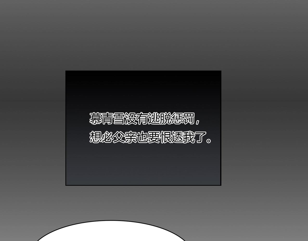 第79话 我给你当保镖-第80话