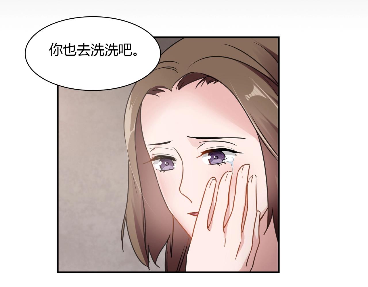 第79话 我给你当保镖-第80话