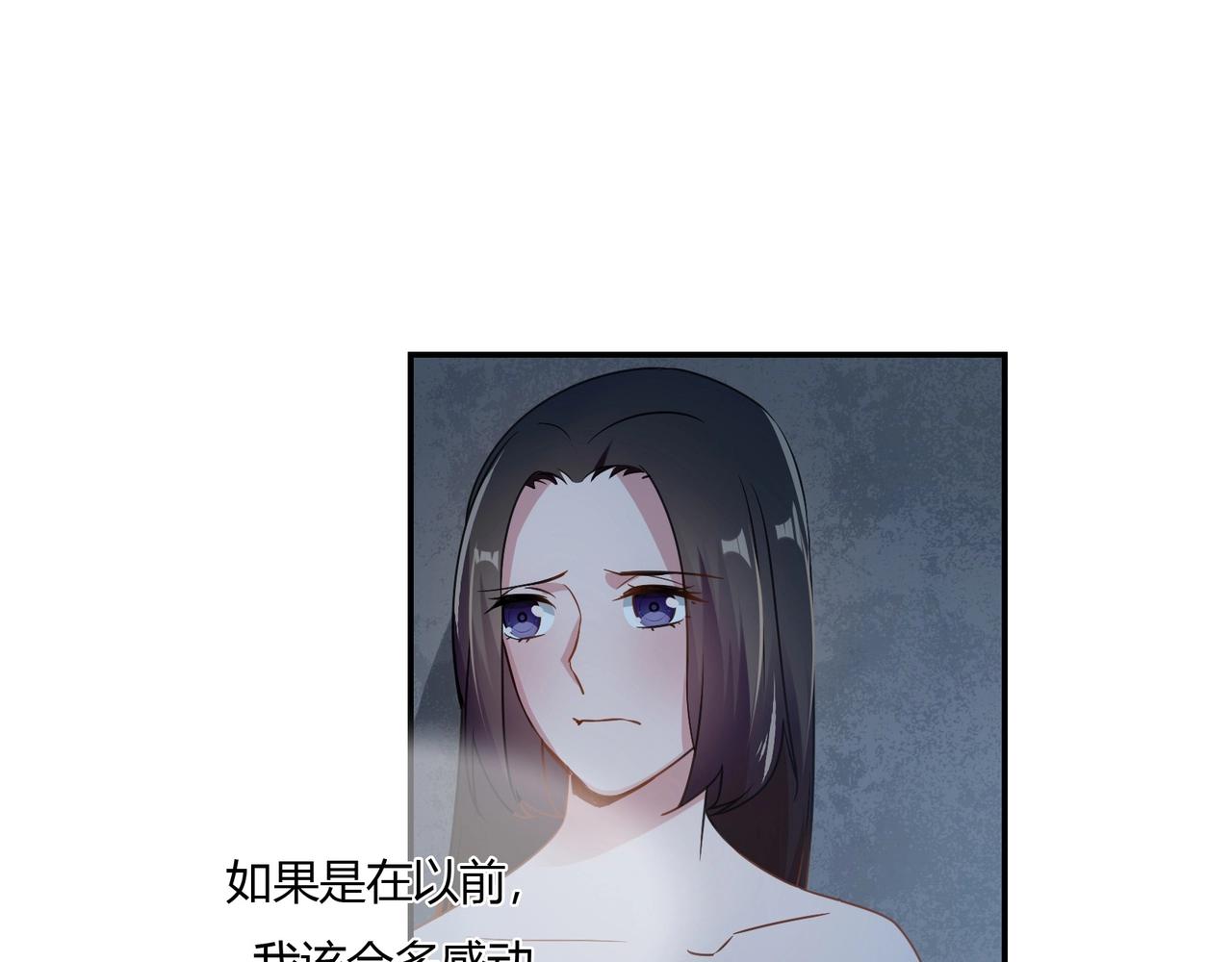 第81话 我们结婚吧-第82话
