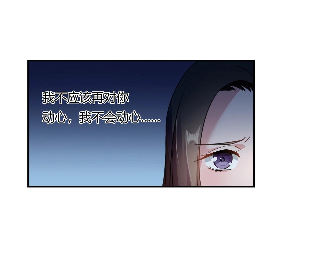 第81话 我们结婚吧-第82话
