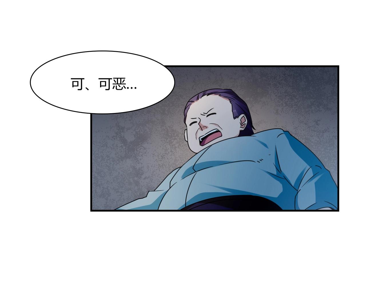 第83话 命悬一线-第84话