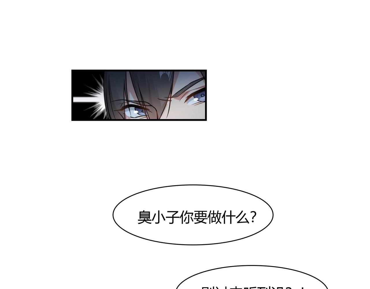 第83话 命悬一线-第84话