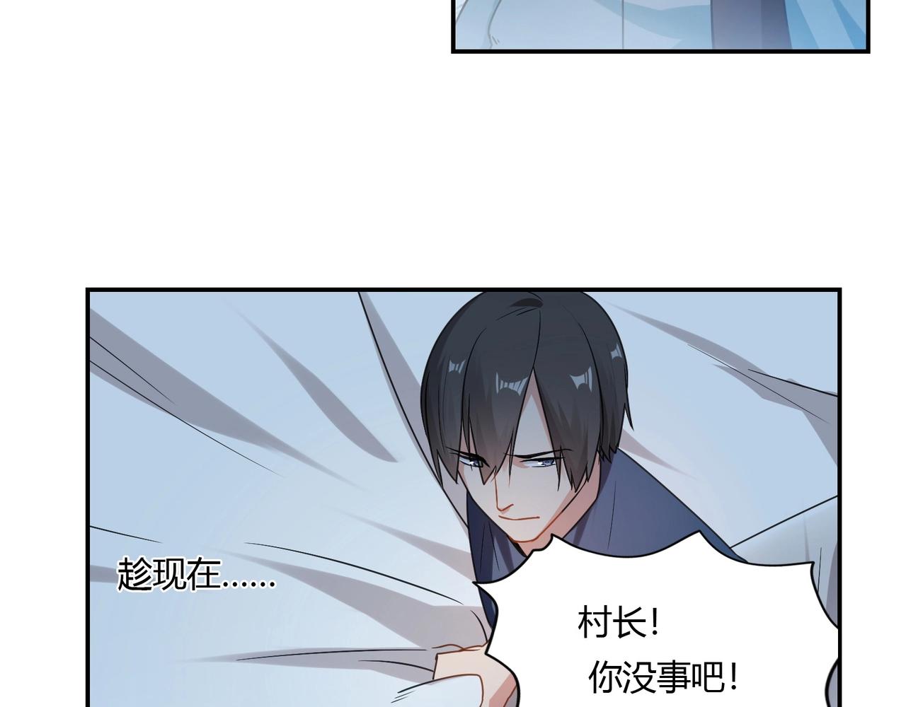 第83话 命悬一线-第84话