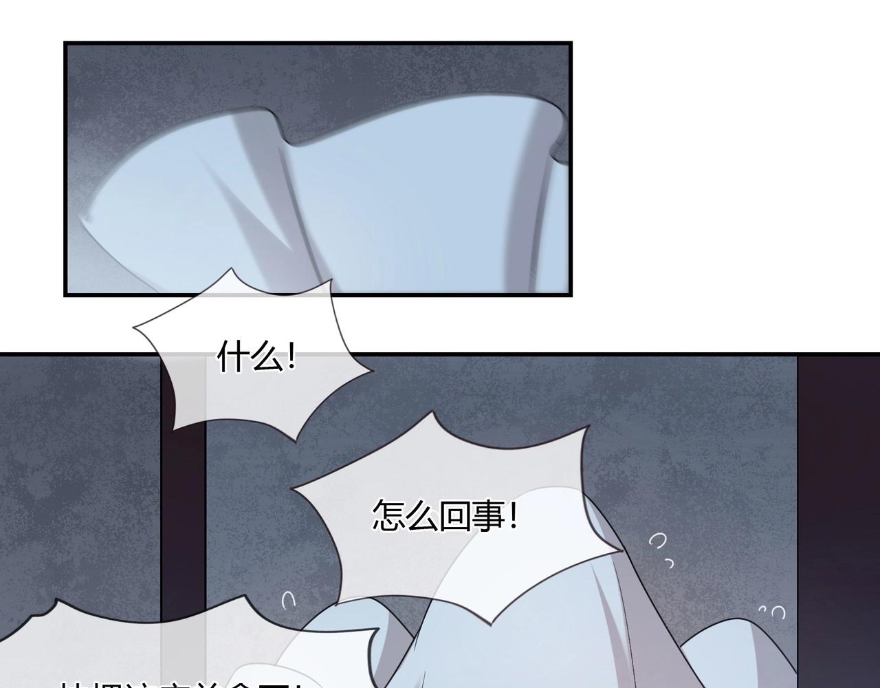 第83话 命悬一线-第84话