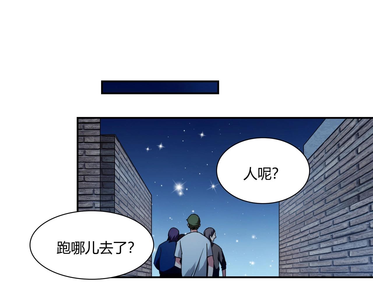 第83话 命悬一线-第84话
