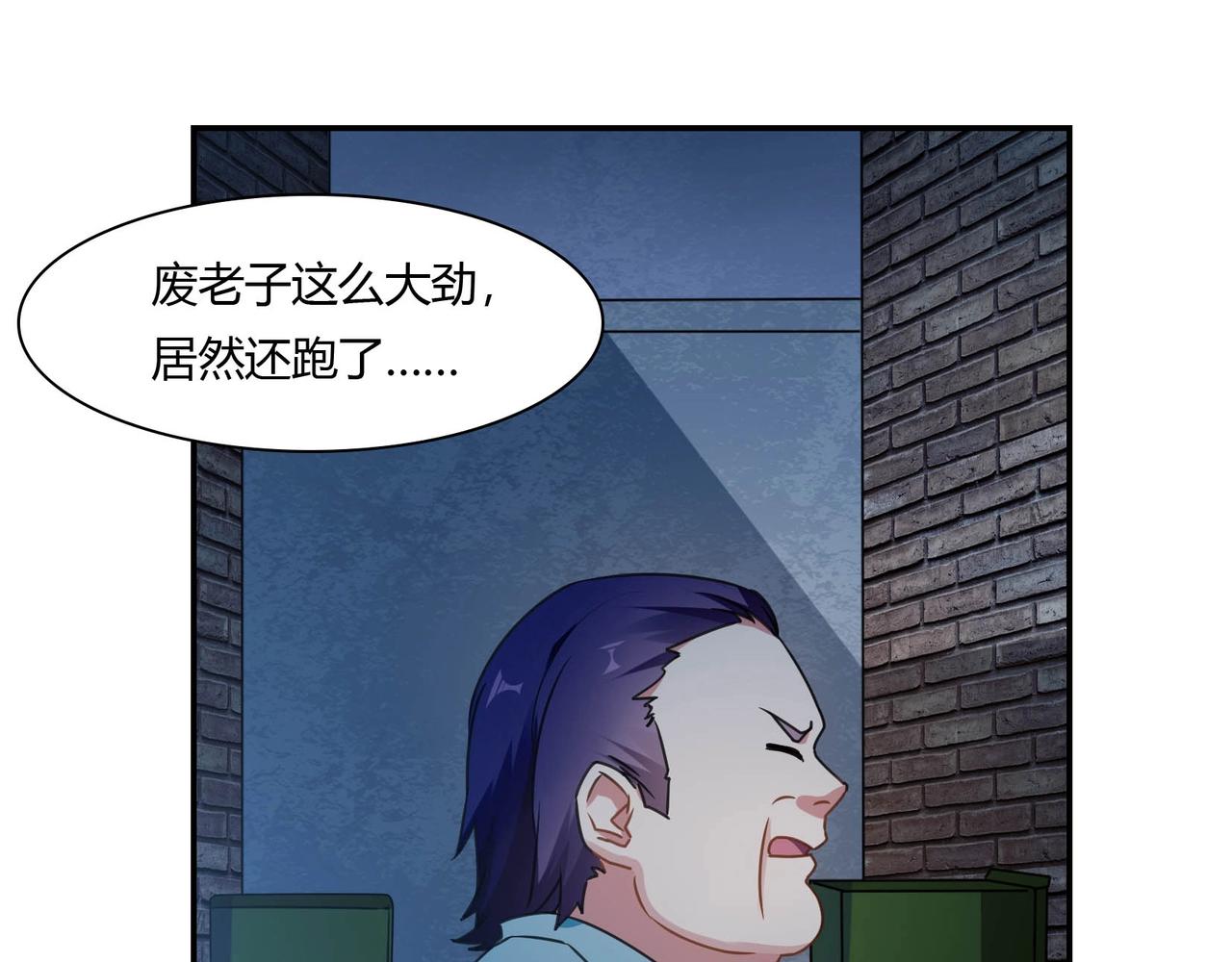 第83话 命悬一线-第84话