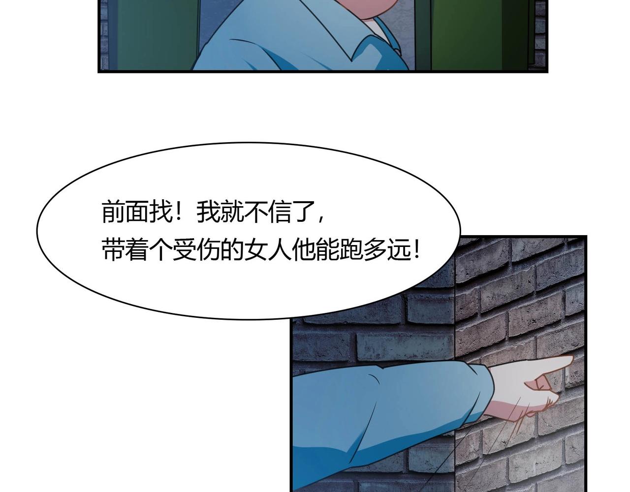 第83话 命悬一线-第84话