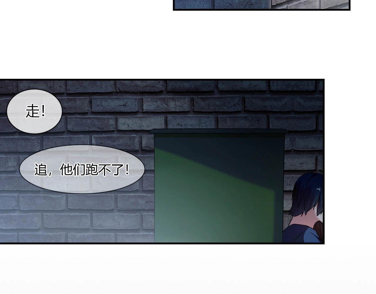 第83话 命悬一线-第84话