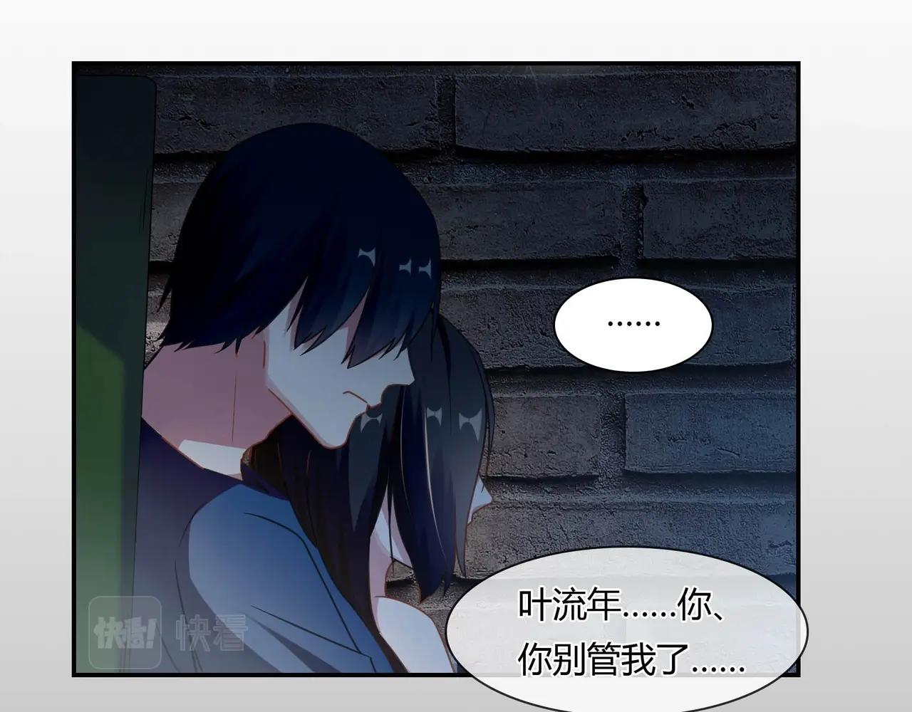 第83话 命悬一线-第84话