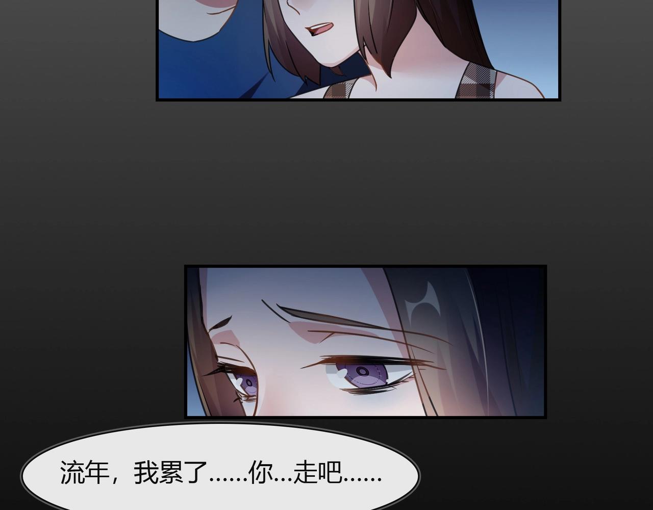 第83话 命悬一线-第84话