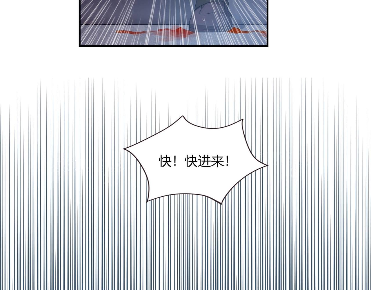 第85话 生死一线-第86话