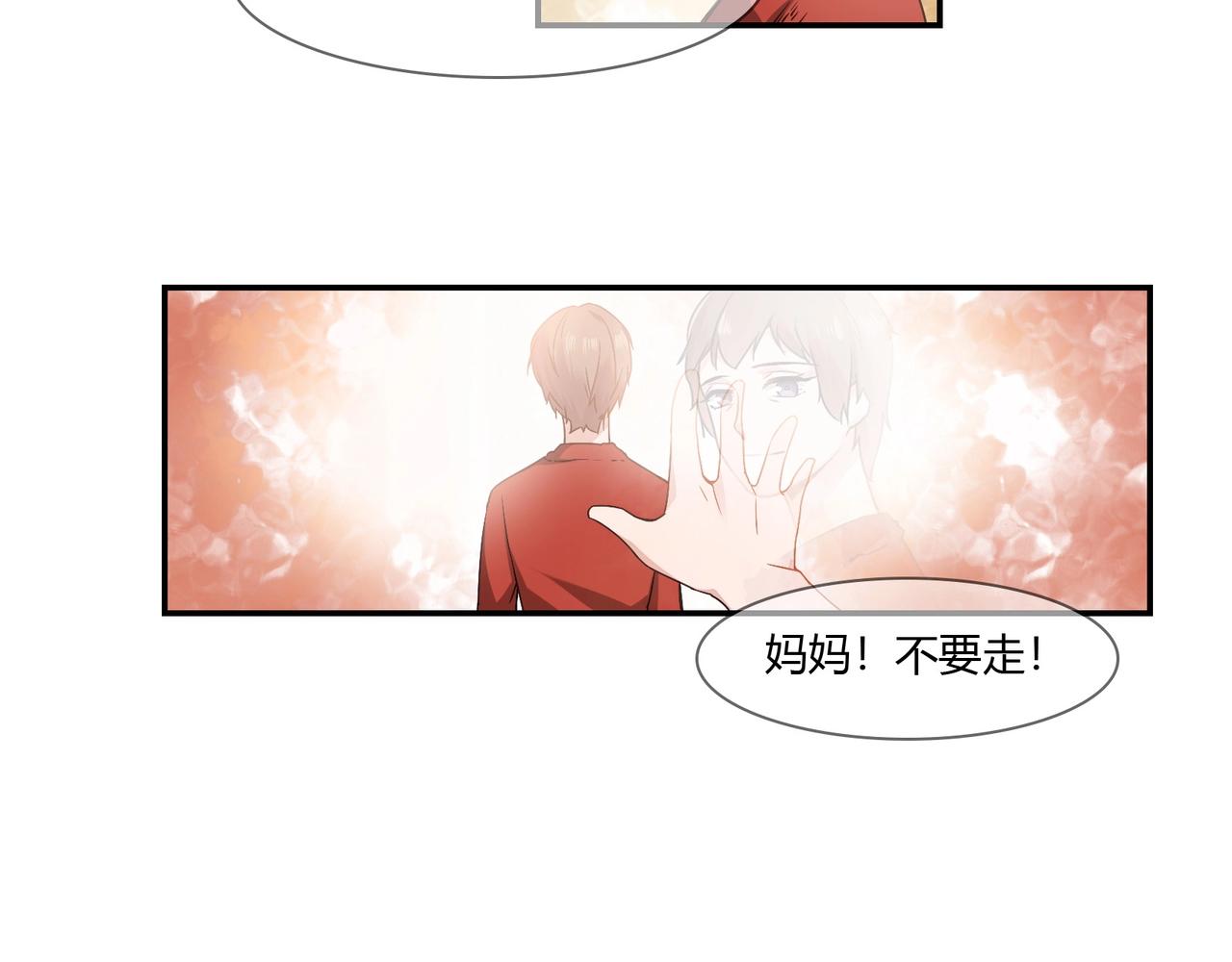 第85话 生死一线-第86话