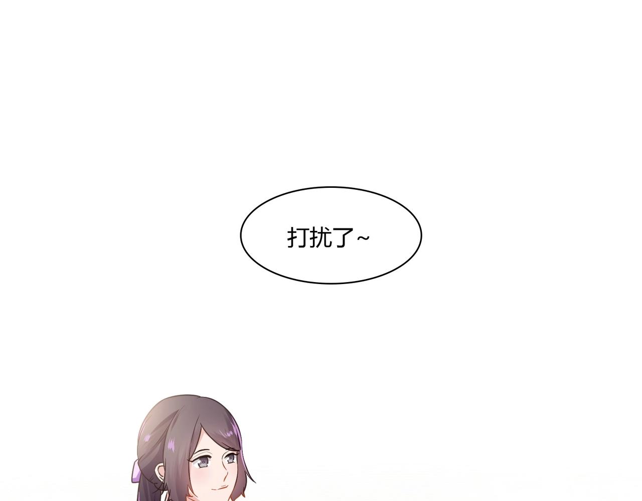 第85话 生死一线-第86话