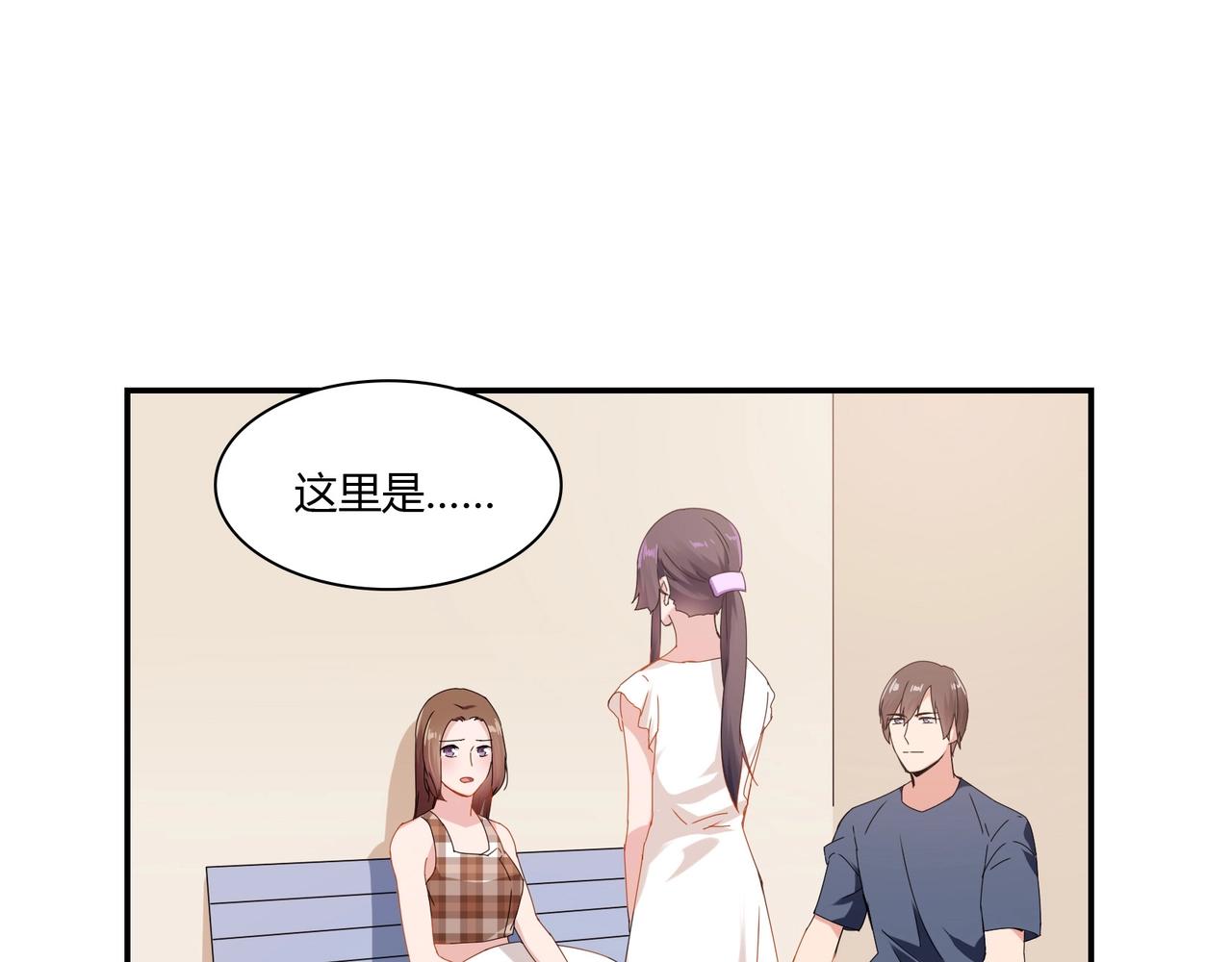 第85话 生死一线-第86话