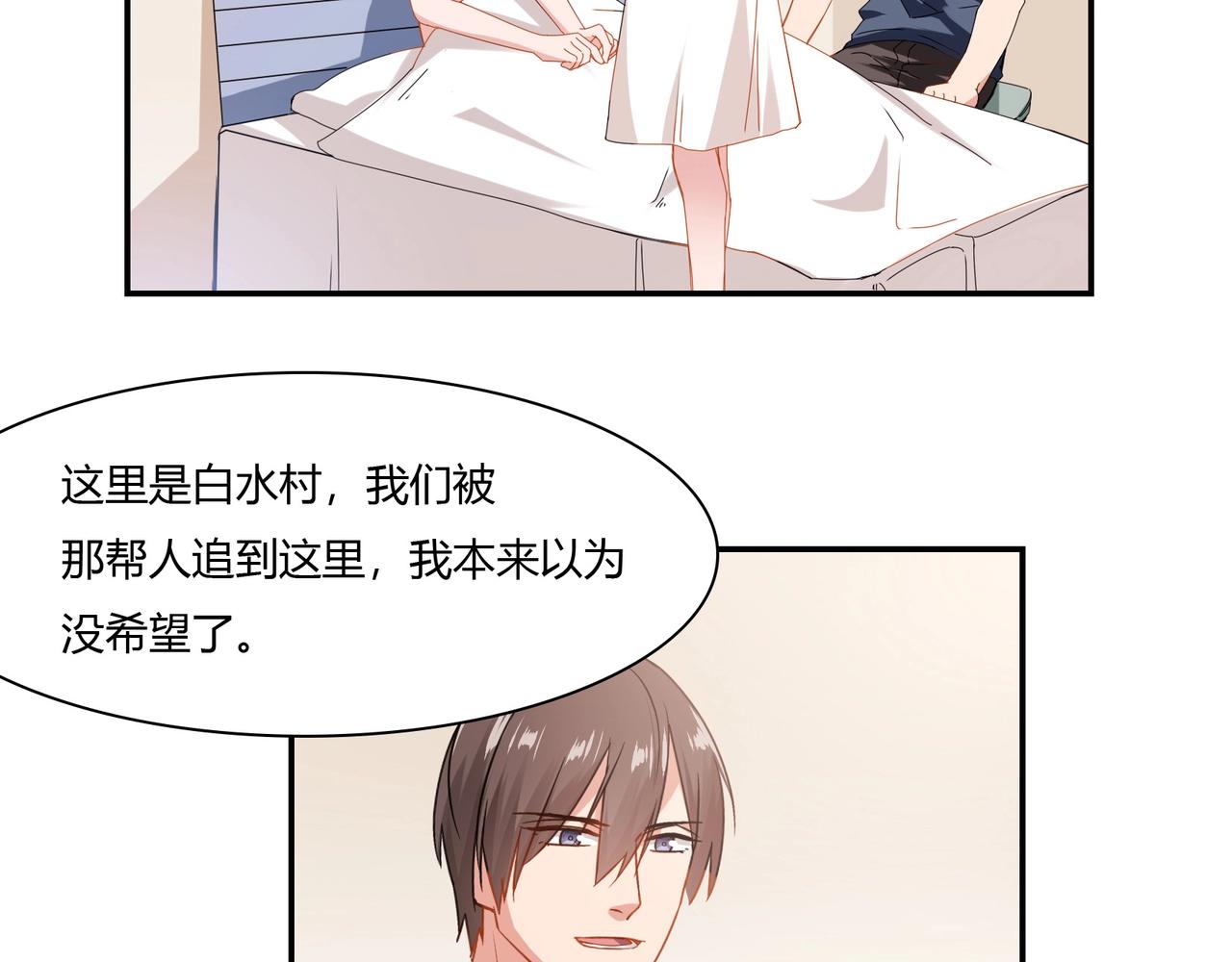 第85话 生死一线-第86话