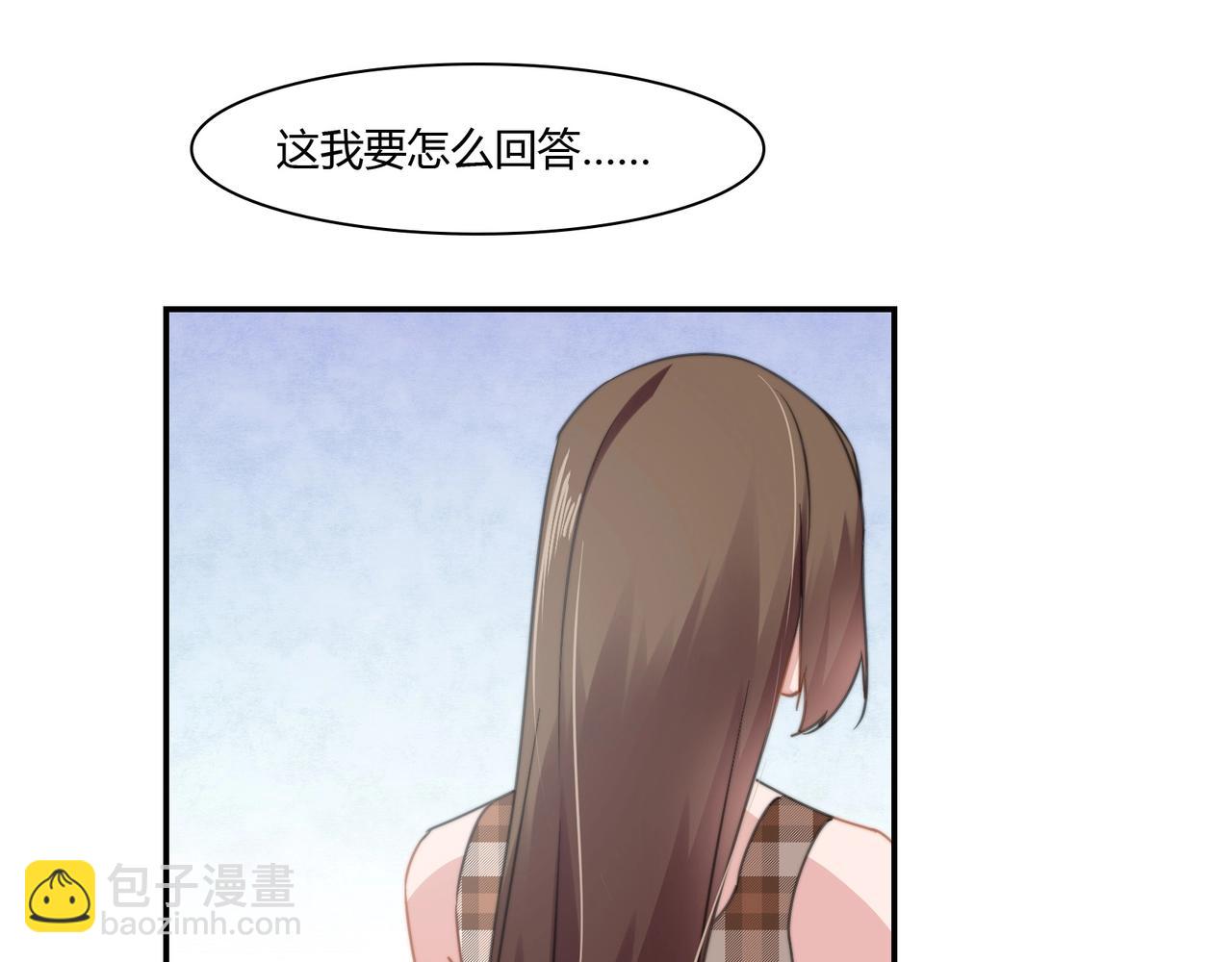 第87话 是否单身-第88话