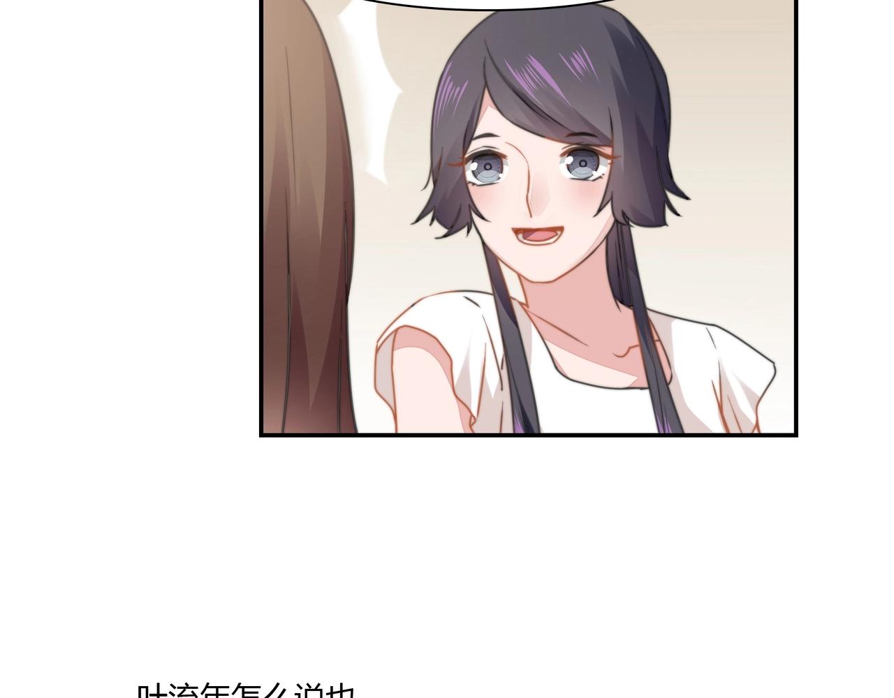 第87话 是否单身-第88话