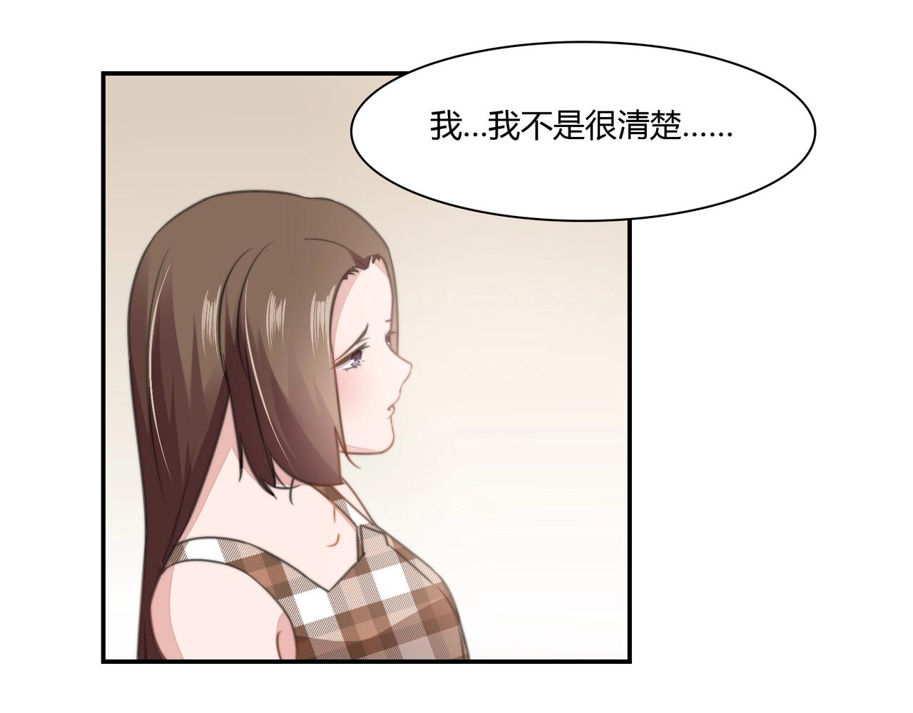 第87话 是否单身-第88话