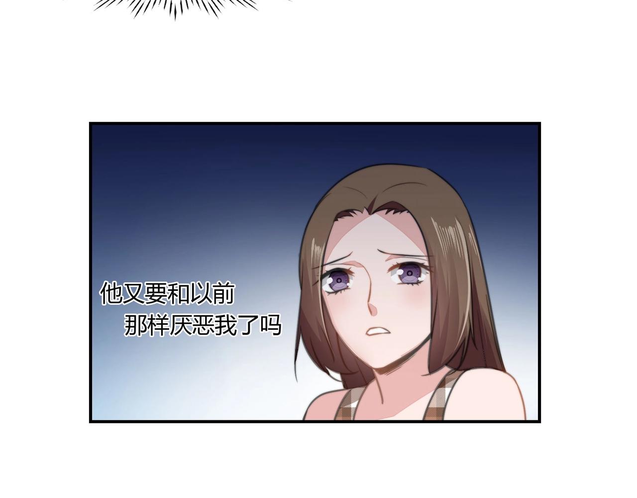 第87话 是否单身-第88话