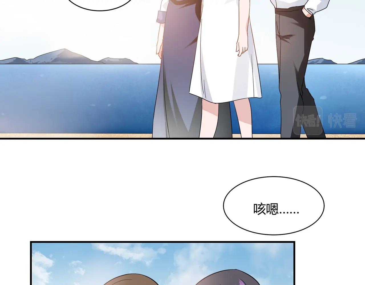 第89话 贝壳沙滩-第90话