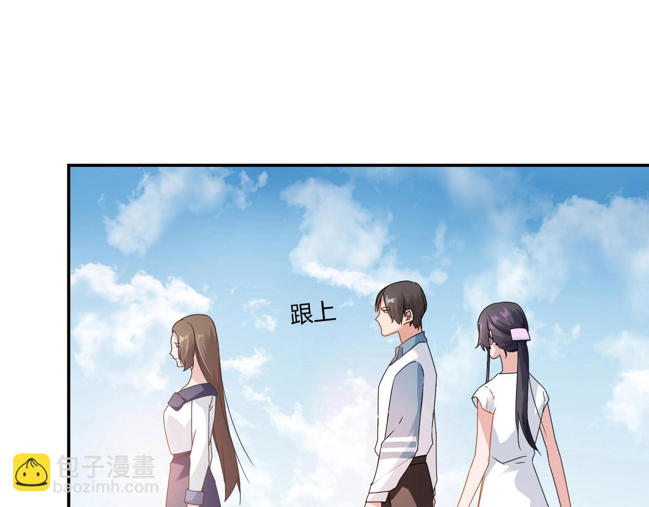 第89话 贝壳沙滩-第90话
