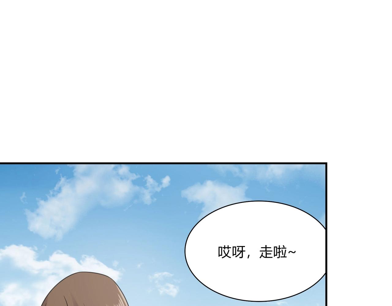 第89话 贝壳沙滩-第90话