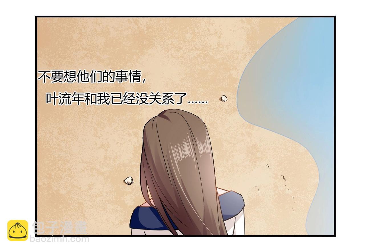 第89话 贝壳沙滩-第90话