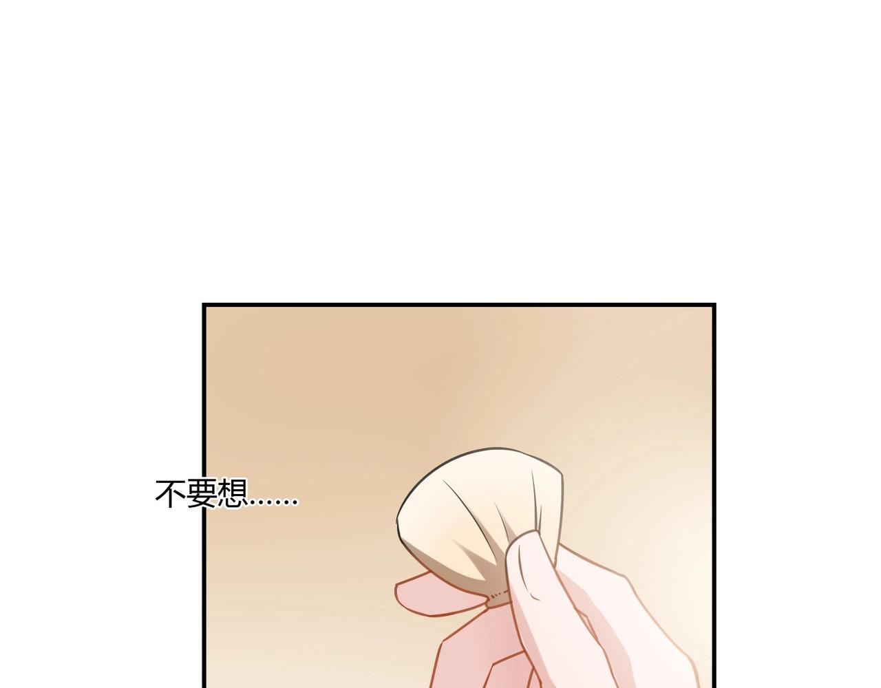 第89话 贝壳沙滩-第90话