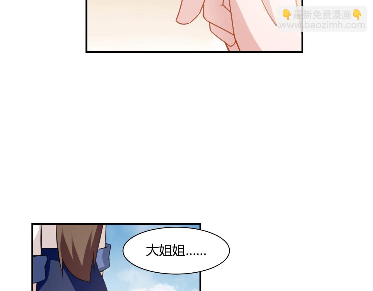 第89话 贝壳沙滩-第90话