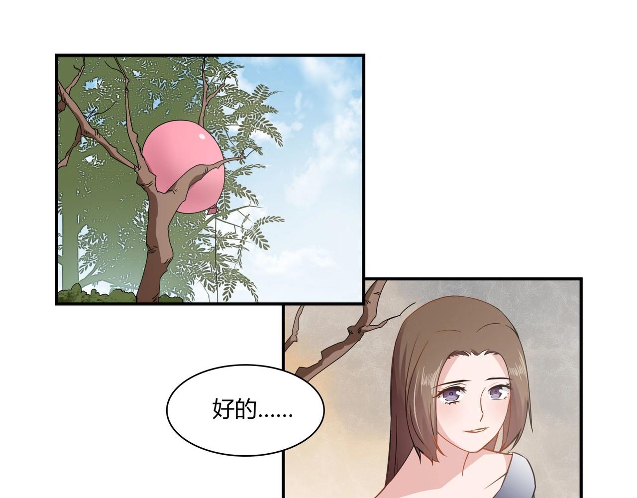 第89话 贝壳沙滩-第90话