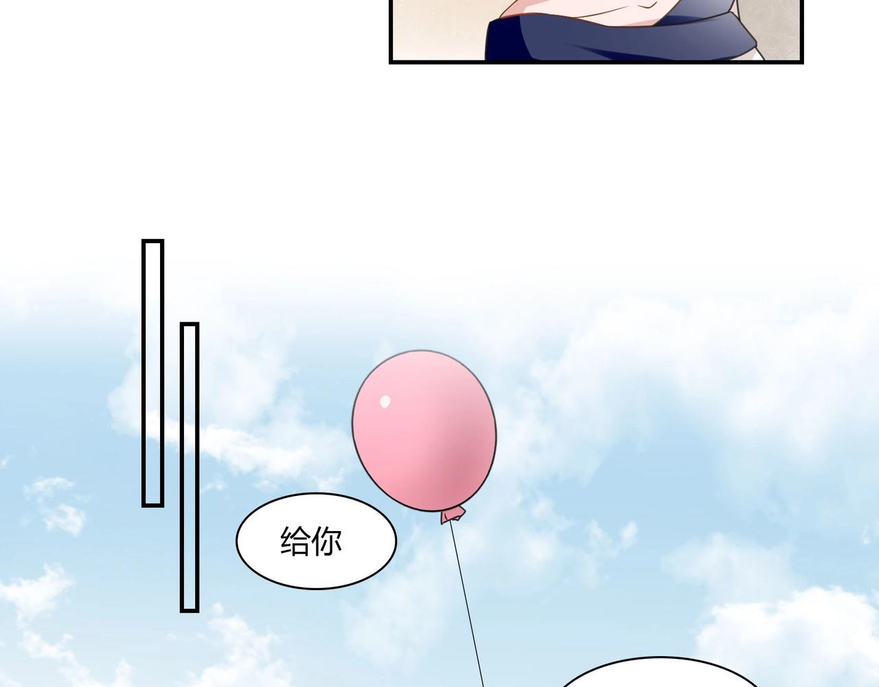 第89话 贝壳沙滩-第90话