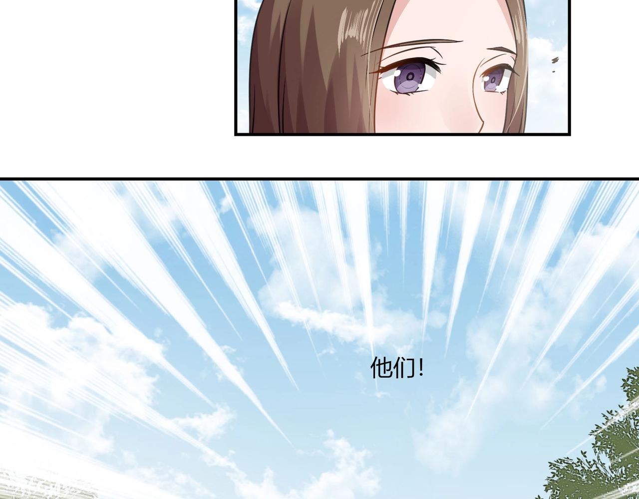 第89话 贝壳沙滩-第90话
