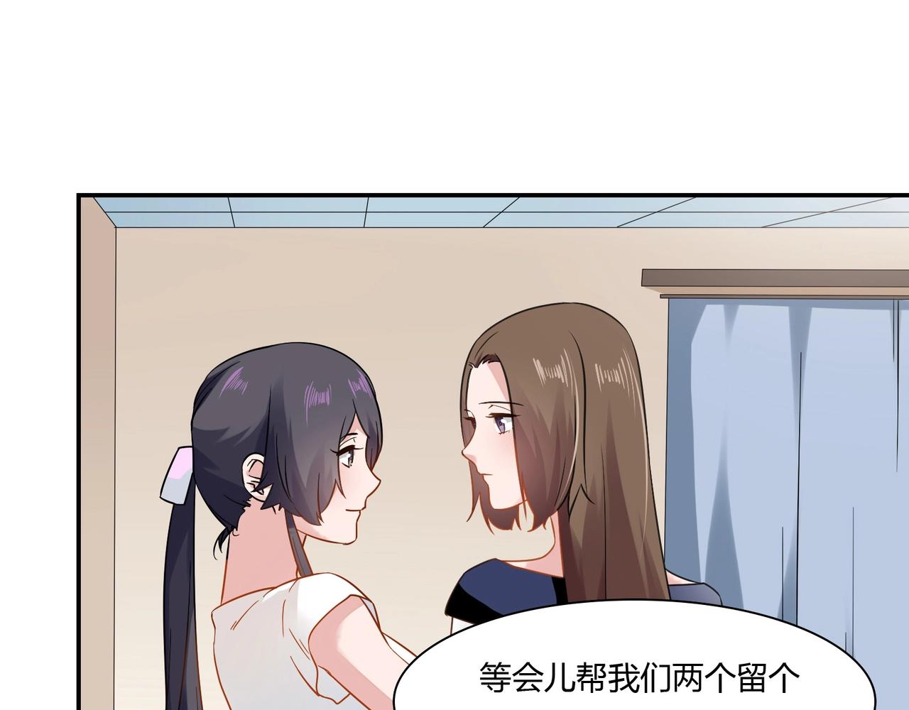 第89话 贝壳沙滩-第90话