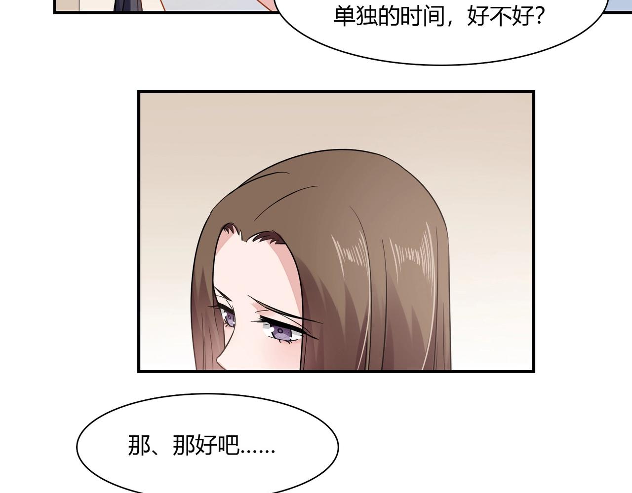 第89话 贝壳沙滩-第90话