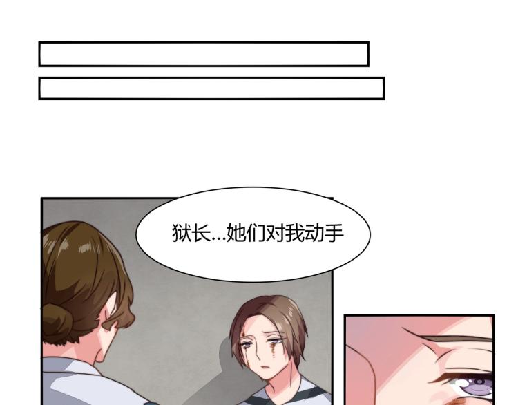 第9话 怀孕了（上）-第10话