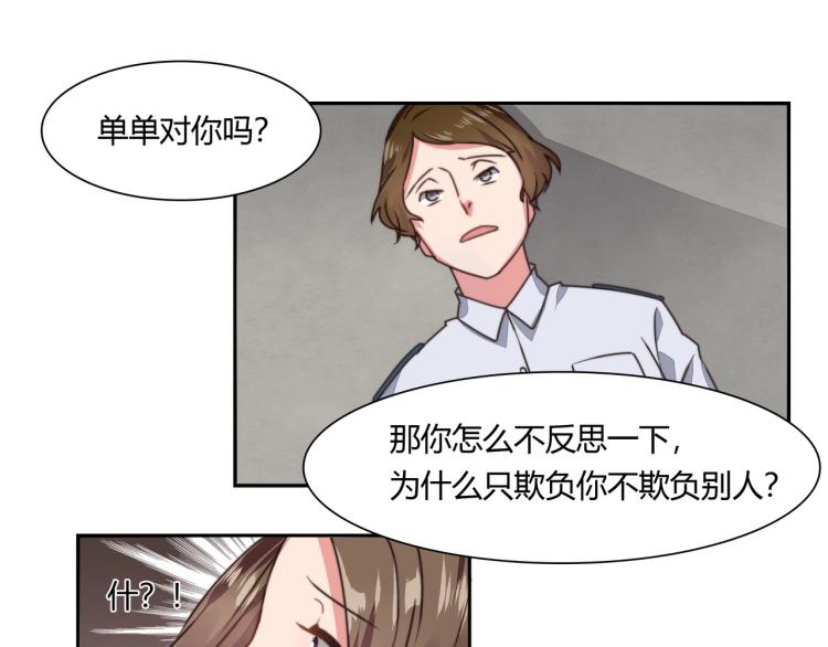 第9话 怀孕了（上）-第10话